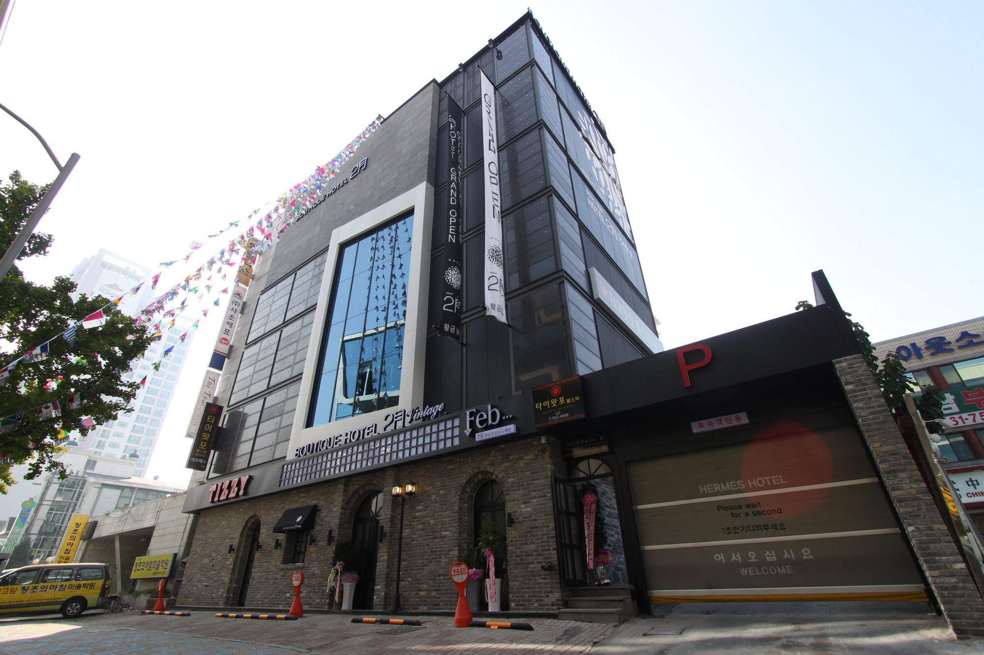 February Hotel Hwanggeum แทกู ภายนอก รูปภาพ